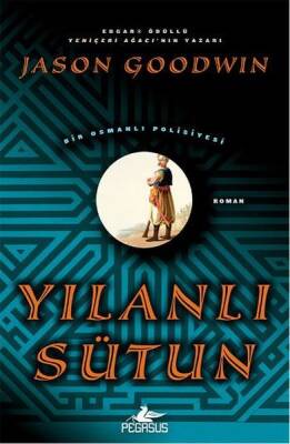 Yılanlı Sütun - 2